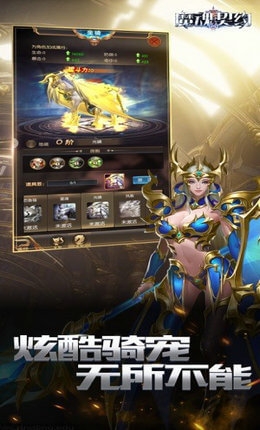 魔魂契约 魔魂契约