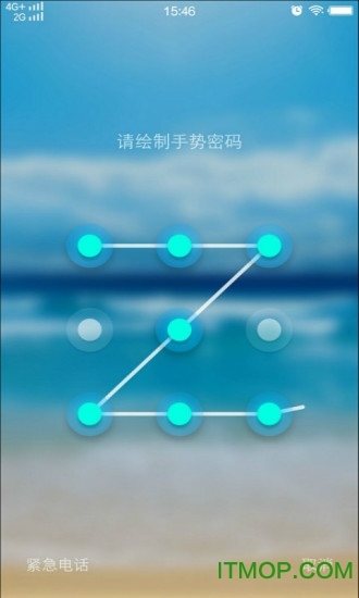 光影锁屏