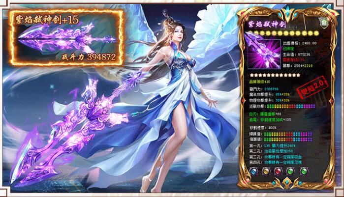长安之诺