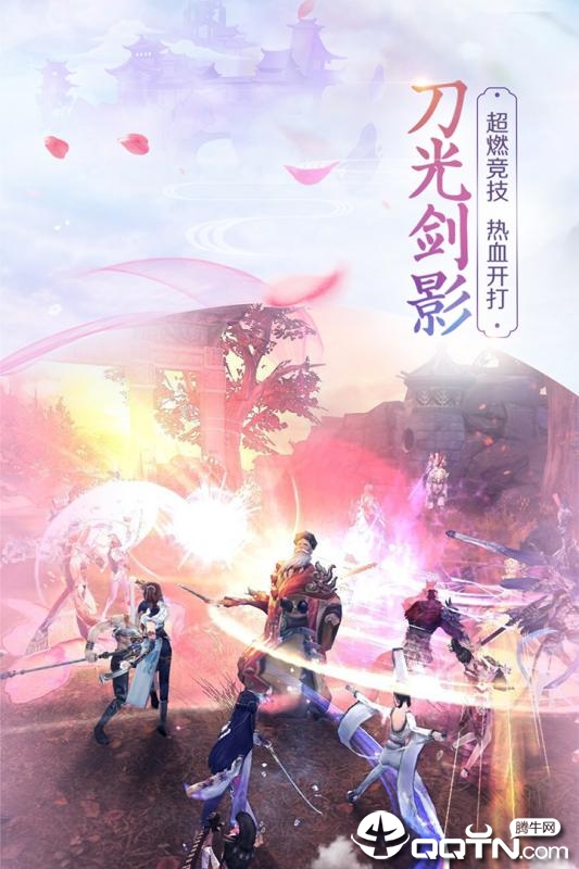 洪荒诀