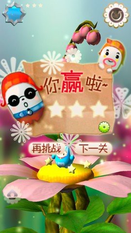 口袋怪物拆拆拆Save Monster