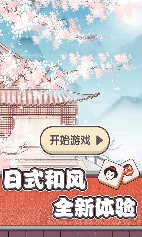 方块物语手机版