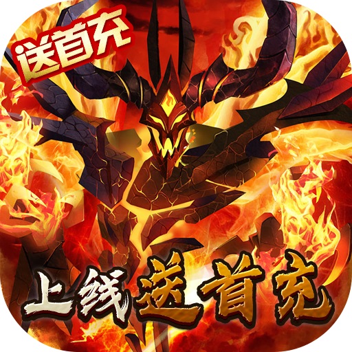 英雄创世纪