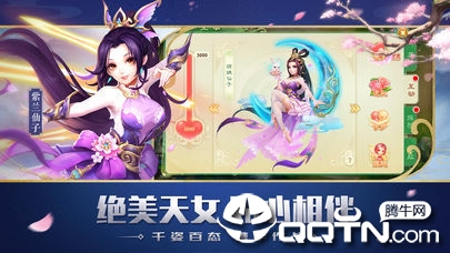 茅山传之天将传奇 茅山传之天将传奇