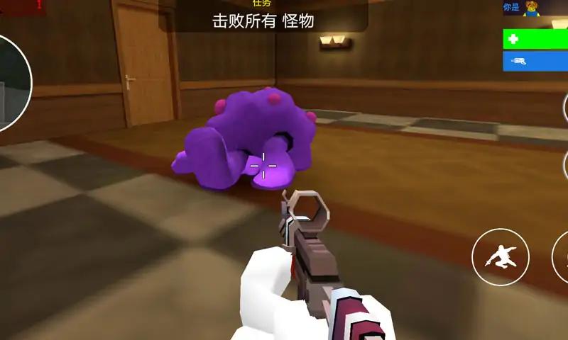 Grimme Shooter: FPS Survival