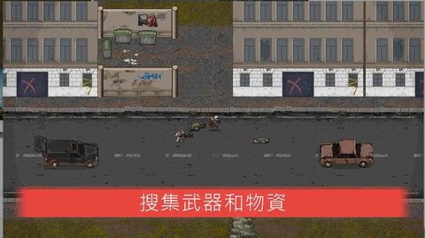 迷你dayz内置作弊菜单中文版