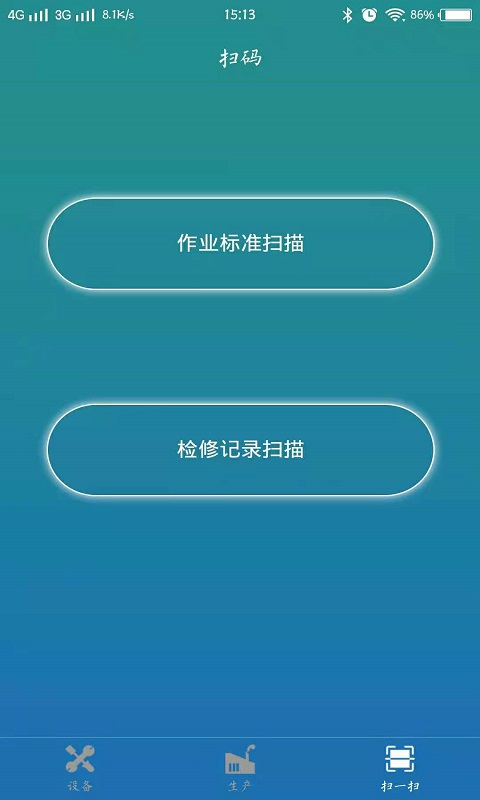 RossSili工业物联网平台