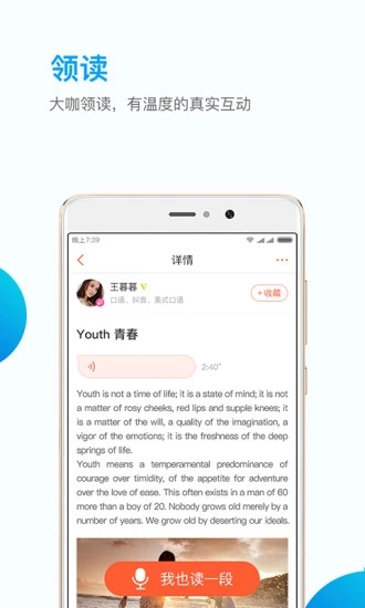 英练帮app下载