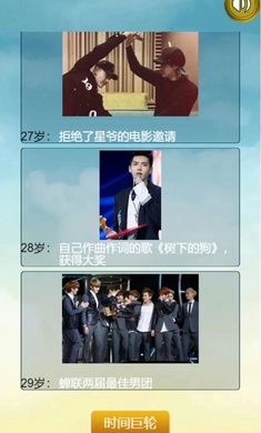 人生重启2爱若繁星