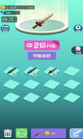 影流