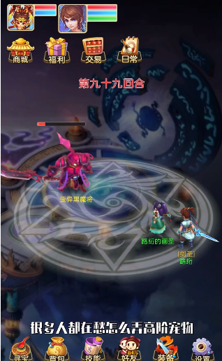 神器西游