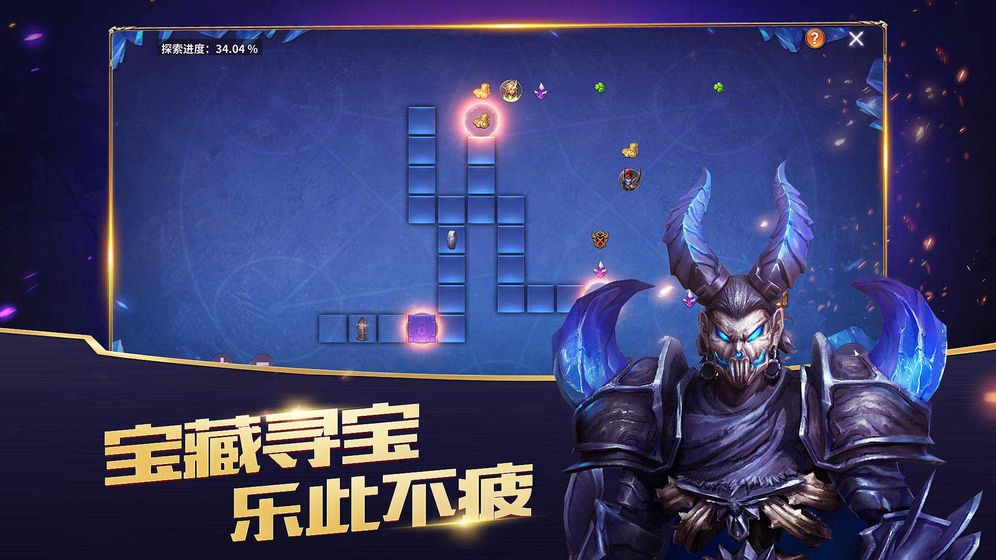 召唤英雄