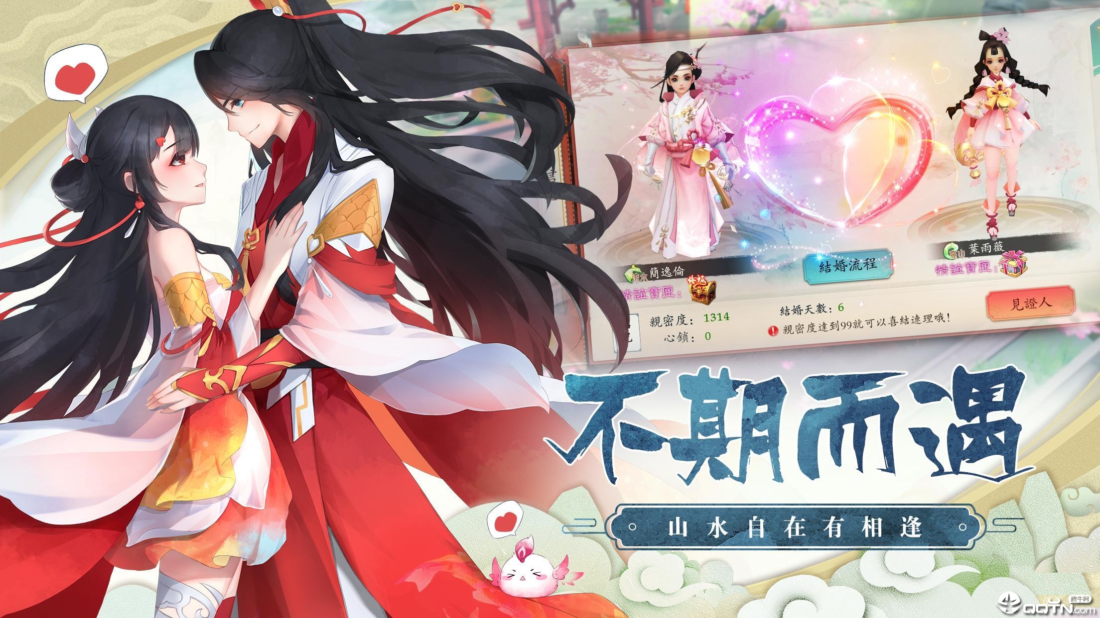 长生绘梦 长生绘梦