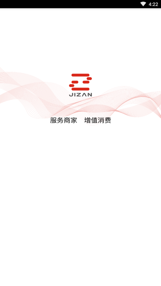 及赞
