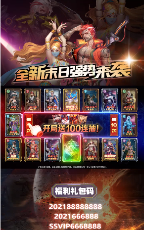 明日召唤