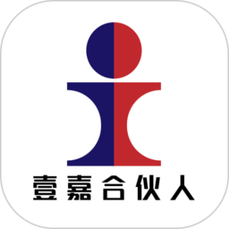 壹嘉合伙人