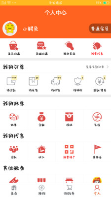 在家淘 在家淘