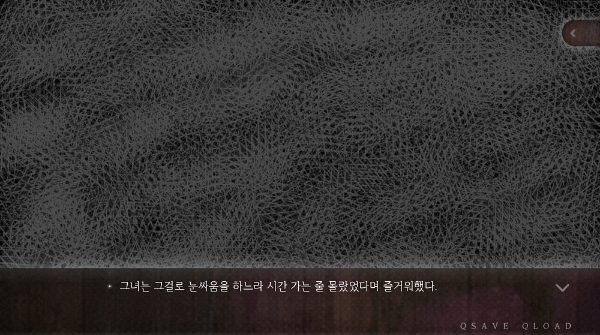 세상에서 가장 슬픈 인형