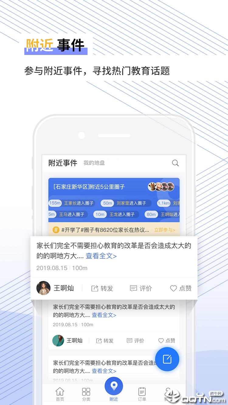 天下金钥匙