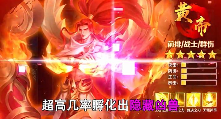 大圣归来OL:山海经异兽录