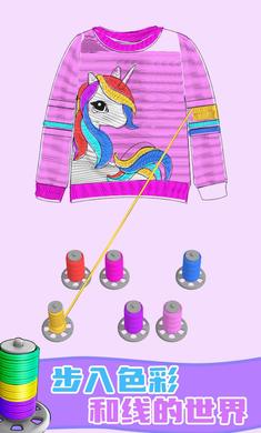 织毛衣大师 织毛衣大师