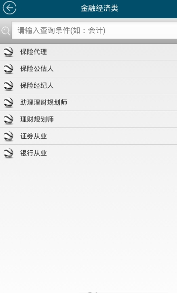青溪学苑