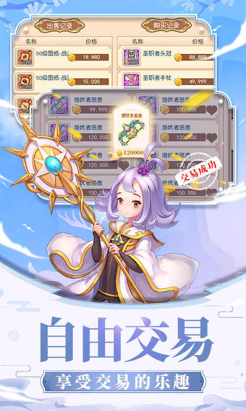 梦幻岛生存战争