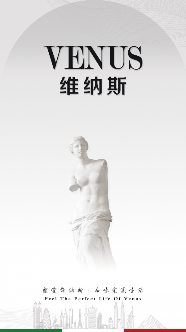 维纳斯 维纳斯