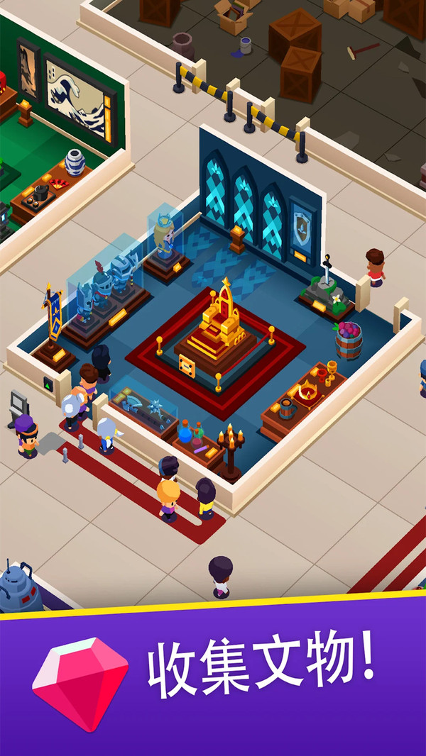 博物馆之星 博物馆之星