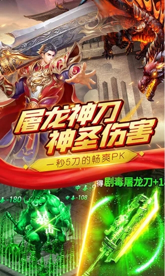 龙曜沙城