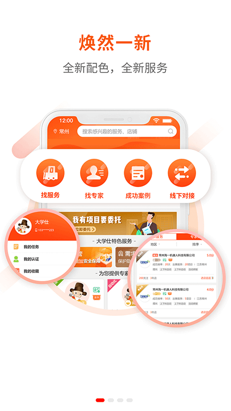 大学仕