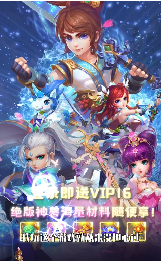 神器西游