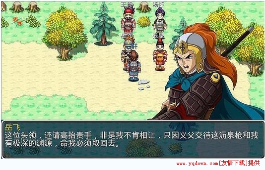 豪杰天下满江红