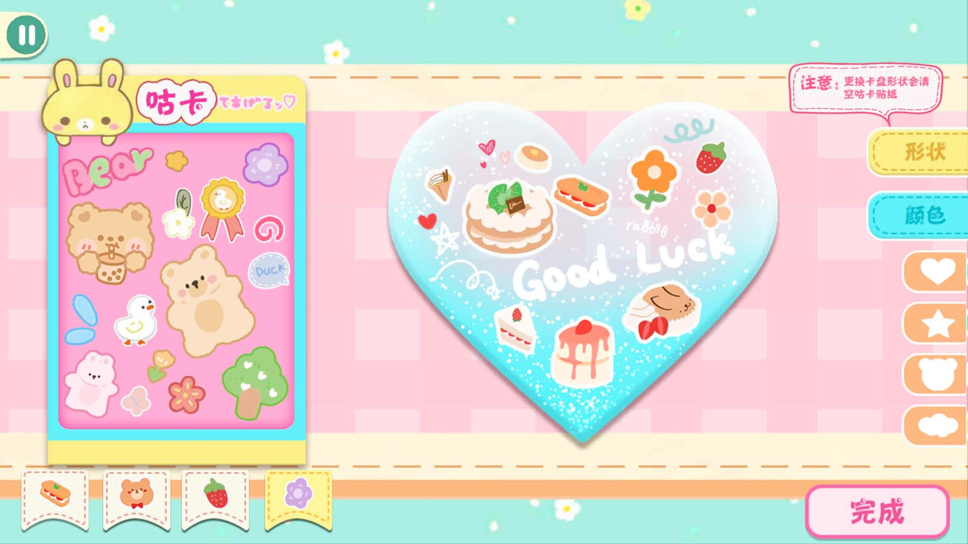 沉浸式安静书 沉浸式安静书