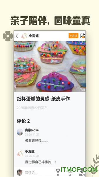 达达兔手作