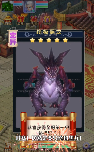 神器西游