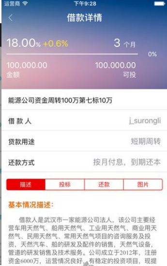 鄂汇金融 鄂汇金融