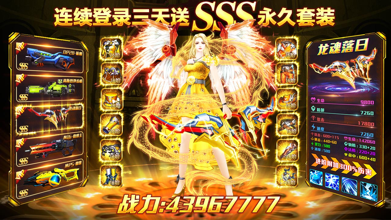 猎魔裁决 猎魔裁决