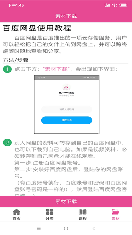 孕知音服务商