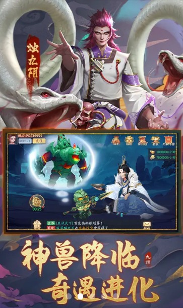 四海八荒