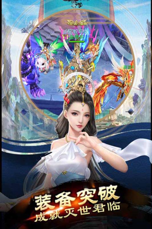 战神纪手游官网