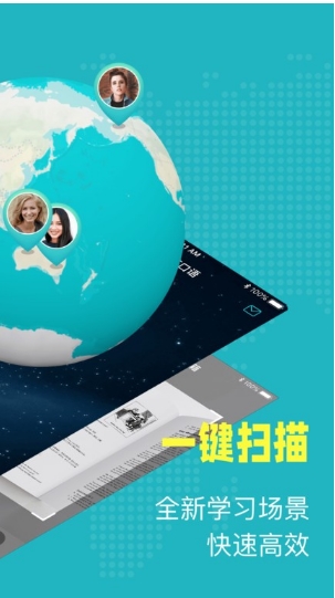 popon英语口语app