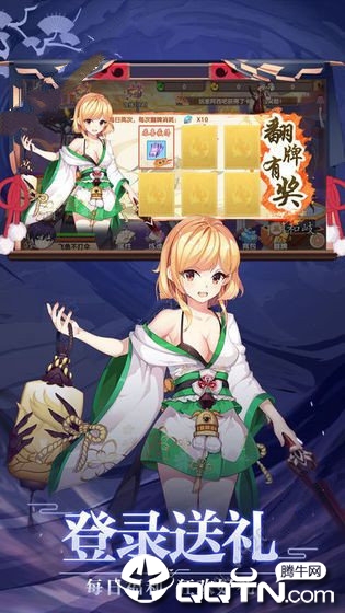 妖界祖师