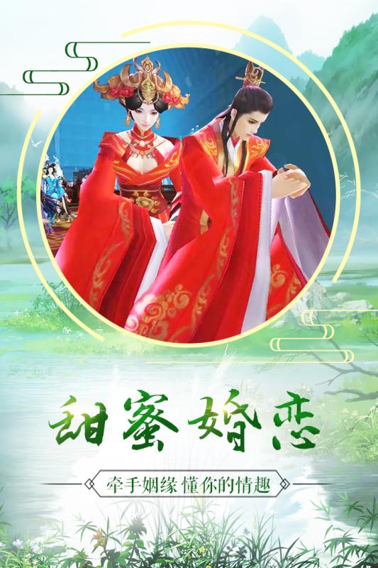 长生诀精华版