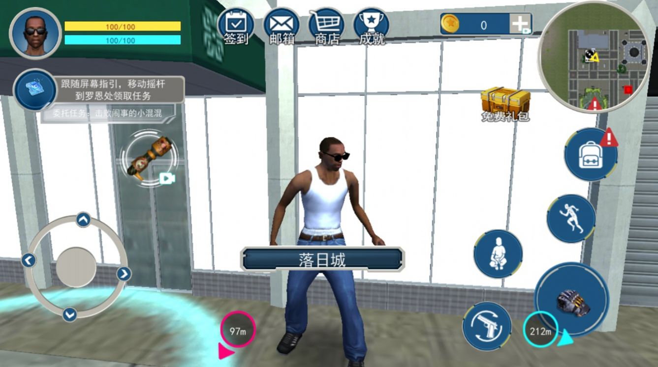 城市大兵冒险 城市大兵冒险