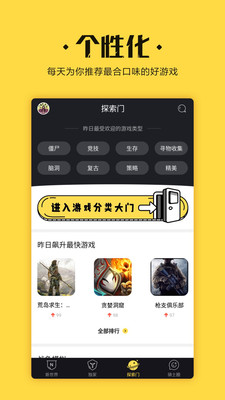 骑士团