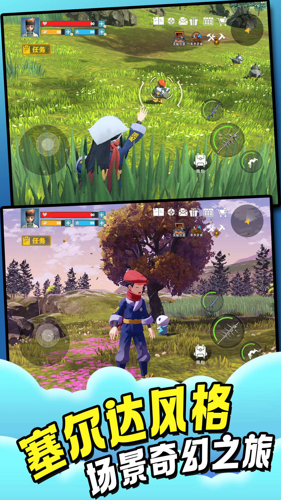 异兽大陆开放世界 异兽大陆开放世界