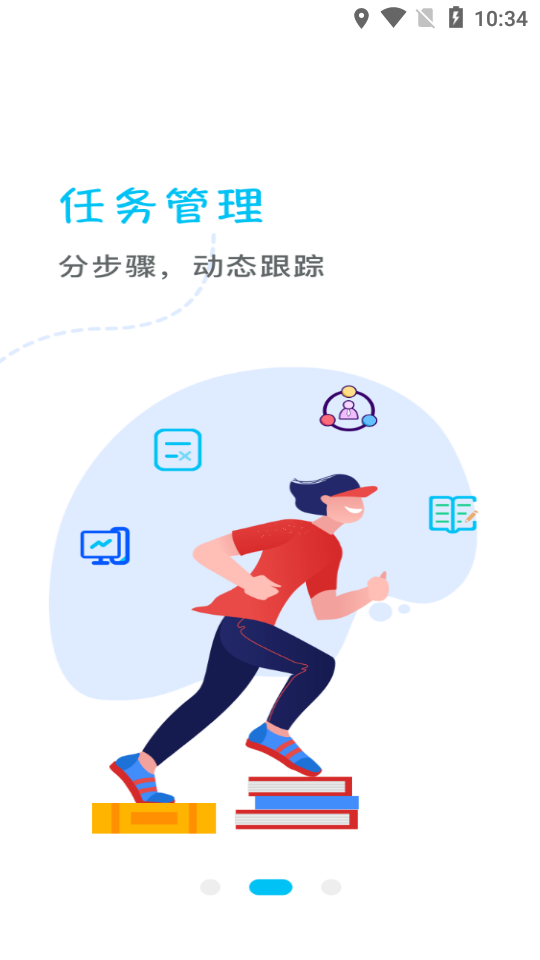 蜜蜂阅读教师端
