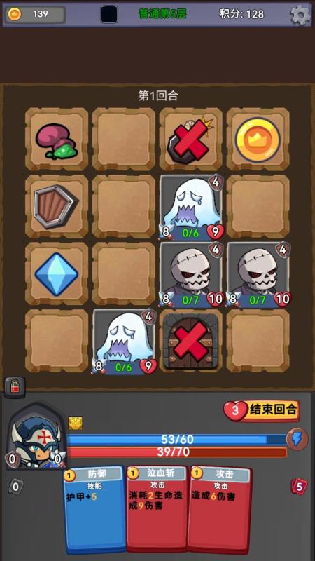 挑战者幻境 挑战者幻境