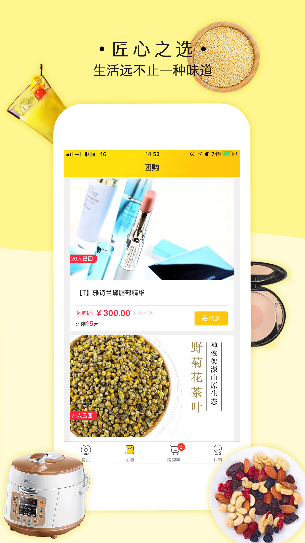 灵积亦动 灵积亦动